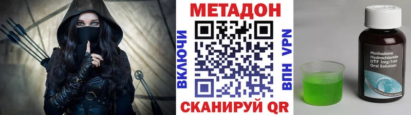 МЕТАДОН кристалл  Юрга 