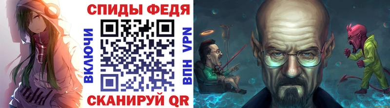 МЕТАМФЕТАМИН Декстрометамфетамин 99.9%  Юрга 