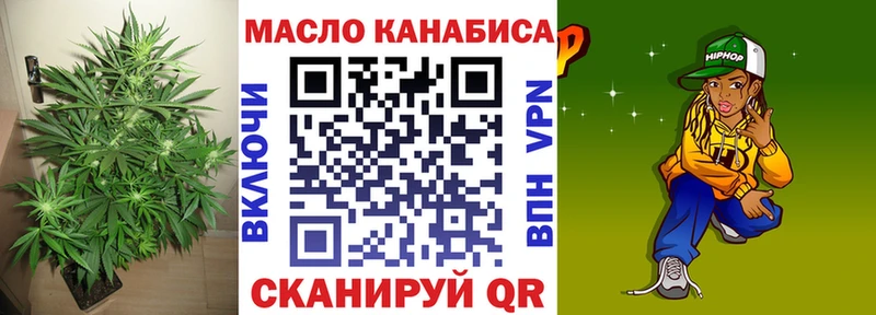 наркотики  Юрга  Дистиллят ТГК жижа 