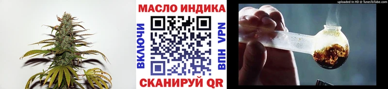 ТГК вейп Юрга