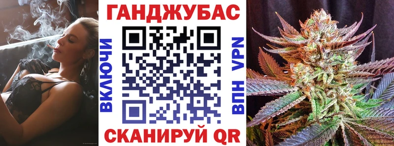 Конопля SATIVA & INDICA  Юрга 